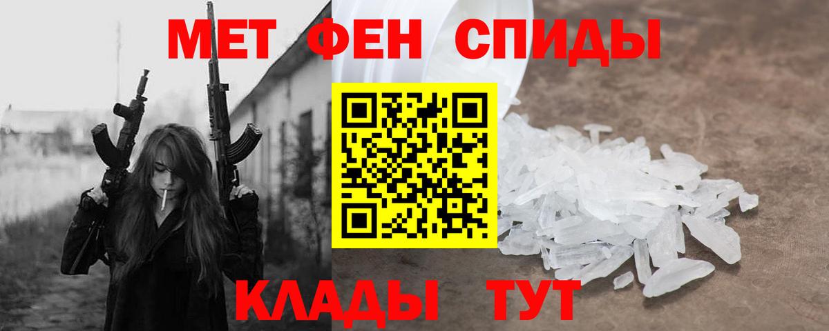 Amphetamine  Вход с VPN  Белебей  мега рабочий сайт  АМФЕТАМИН Premium 