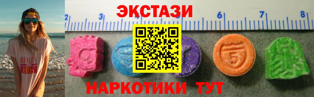 Экстази DUBAI  Вход с VPN  Белебей 