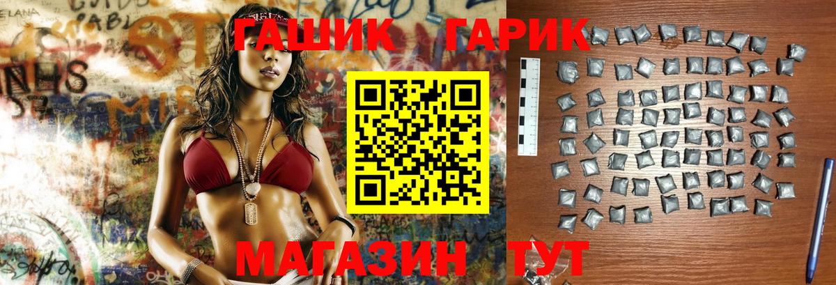 Меф   Амфетамин   Alpha-PVP СОЛЬ   Вход с VPN  Белебей  Гашиш 
