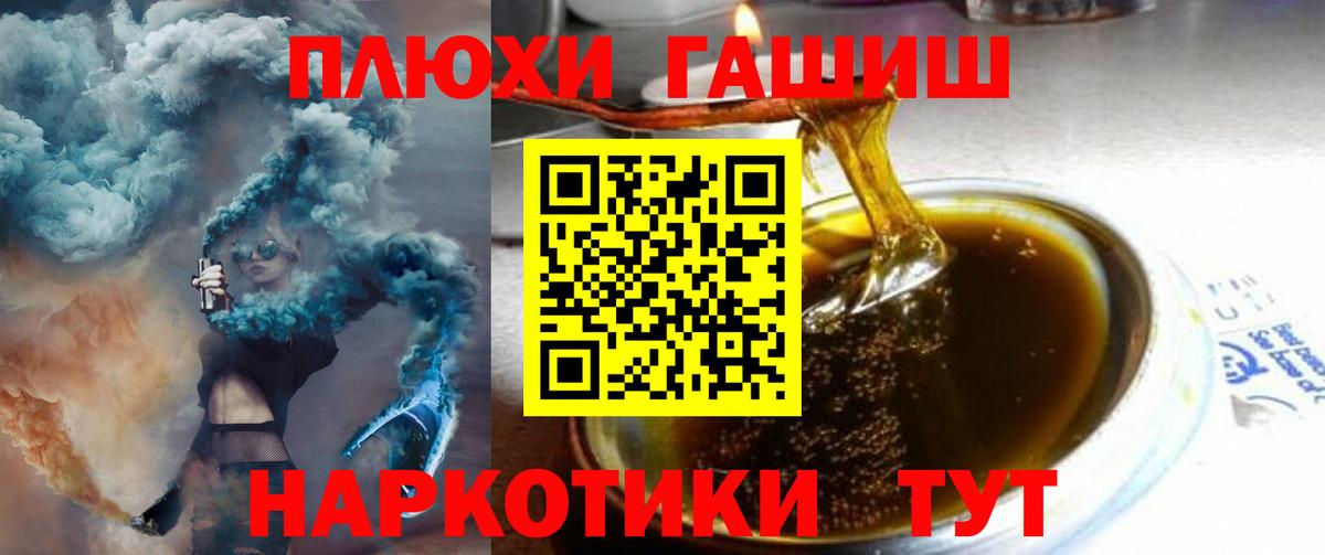ГАШИШ гарик Белебей