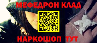 шишки Апшеронск