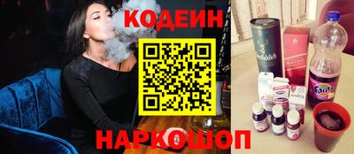 шишки Апшеронск