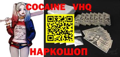 дживик Аргун