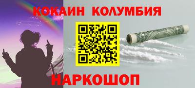 шишки Апшеронск