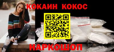 шишки Апшеронск
