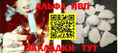 амфетамин Апрелевка