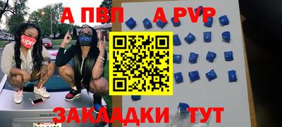 дживик Аргун