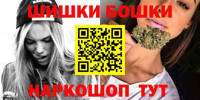 шишки Апшеронск