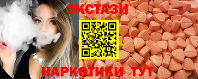 шишки Апшеронск