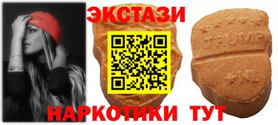 амфетамин Апрелевка