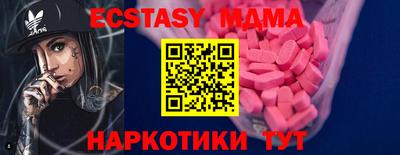 шишки Апшеронск