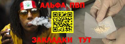 СК Татарск