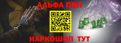 шишки Апшеронск