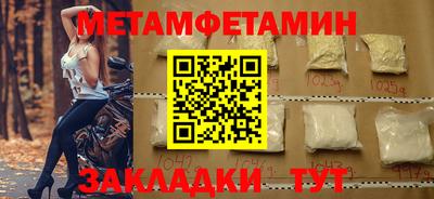 дживик Аргун