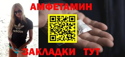 шишки Апшеронск