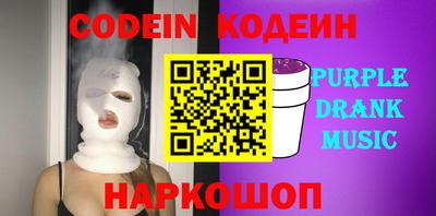 шишки Апшеронск