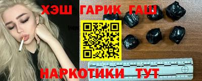 амфетамин Апрелевка
