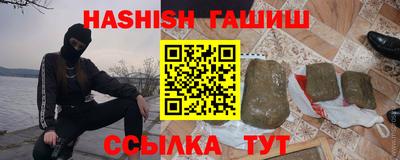 шишки Апшеронск