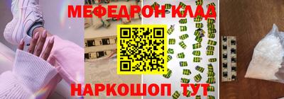 амфетамин Апрелевка
