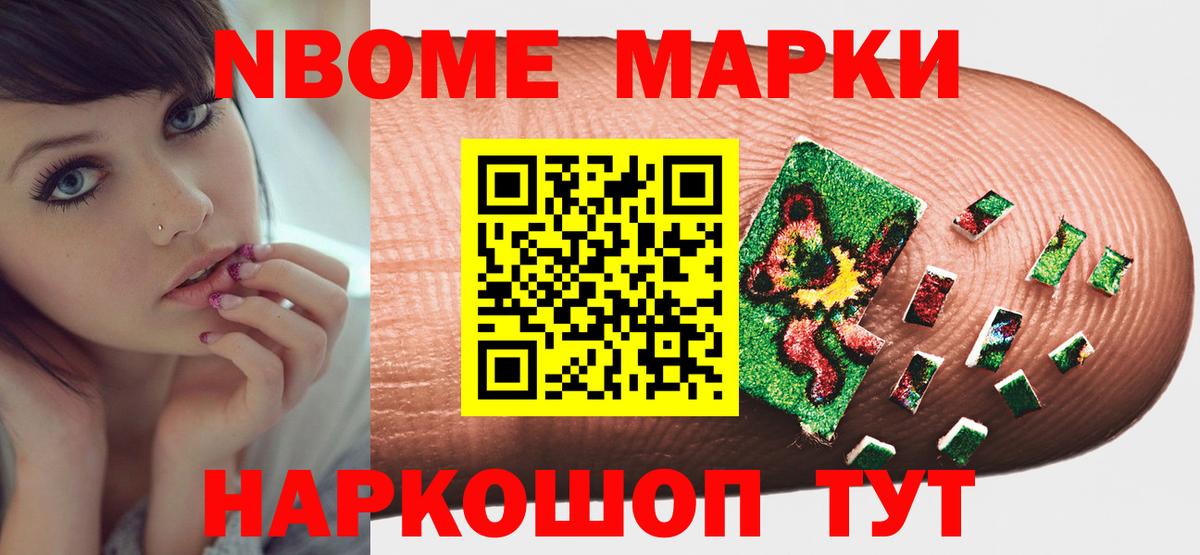 ЛСД экстази кислота Белебей