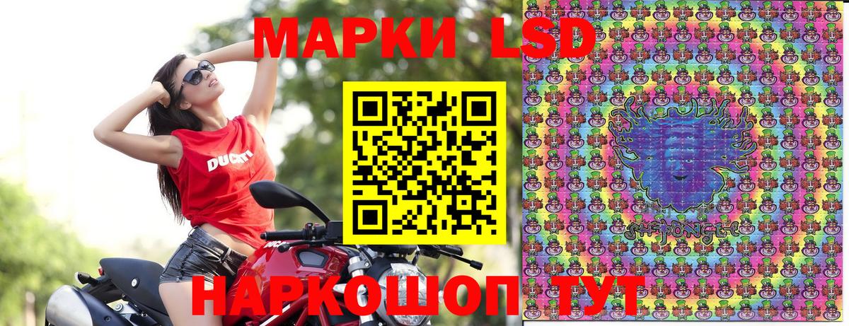 Марки NBOMe 1,8мг Белебей
