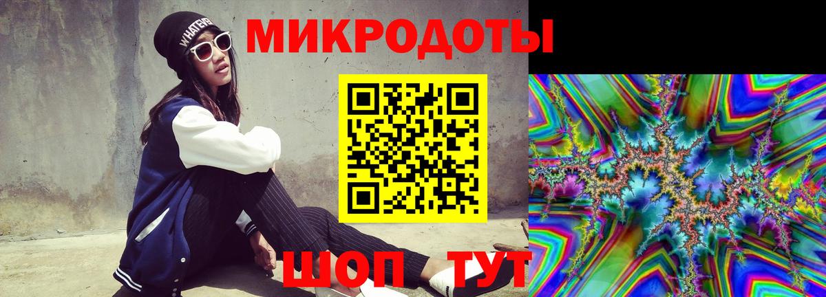 Белебей  закладка  Вход с VPN  Псилоцибиновые грибы ЛСД 