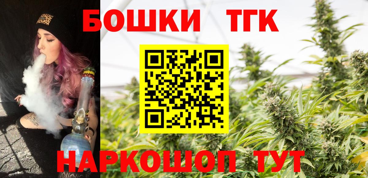 Мефедрон Белебей